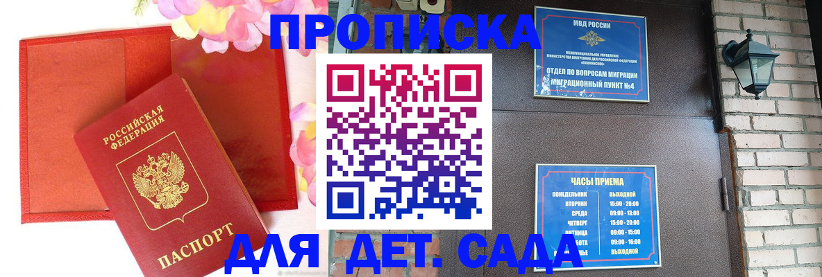 пропишу в квартире в Серпухове