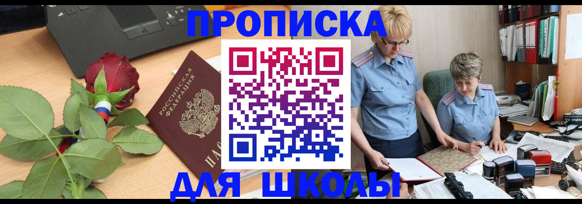 миграционный учет в Серпухове